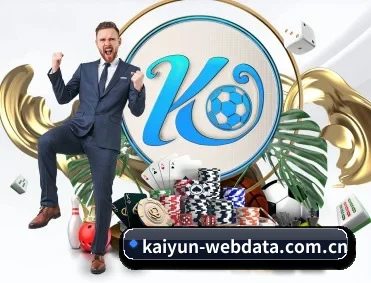 体育赛事智能数据分析引擎